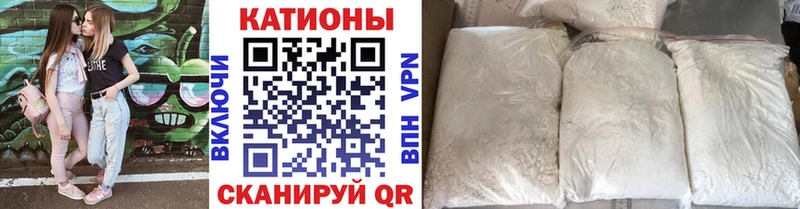 Мефедрон мука Джанкой