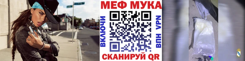 Меф 4 MMC  МЕГА зеркало  Джанкой 