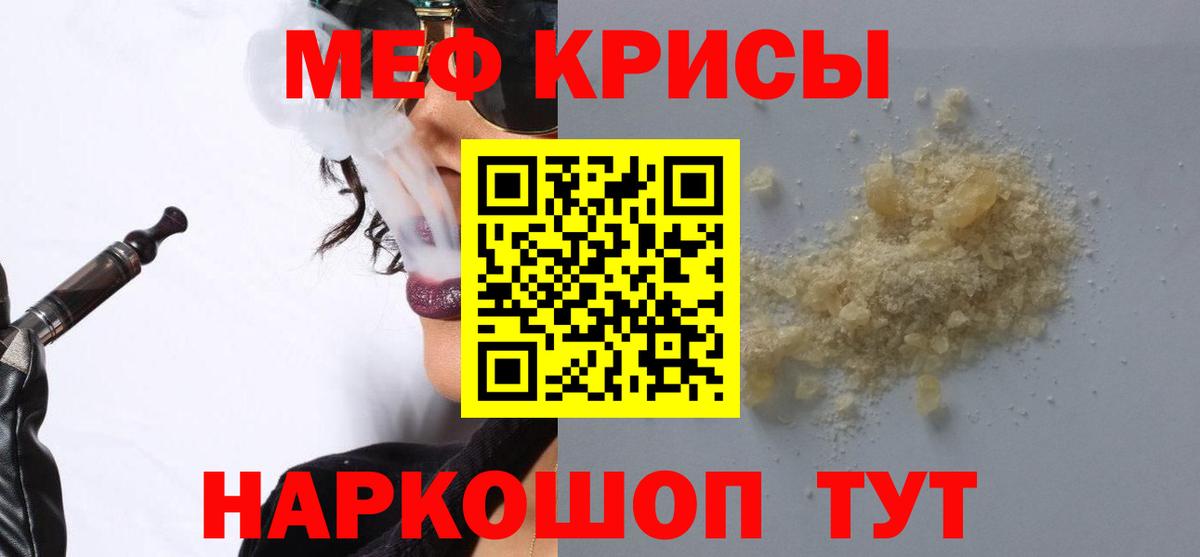 ГАШ Джанкой