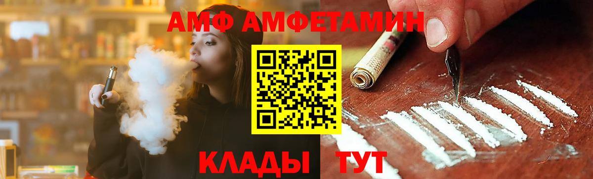 Джанкой  Метамфетамин винт  МЕТАМФЕТАМИН  Вход с VPN 