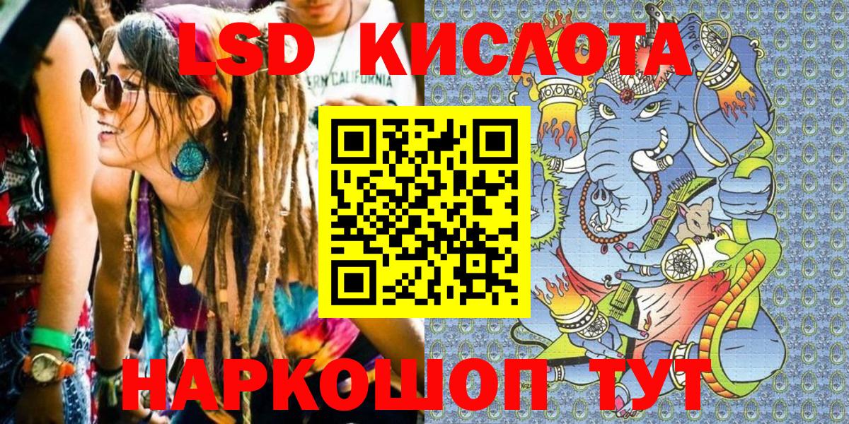 Наркотические марки 1500мкг  Вход с VPN  Джанкой  Наркотические марки 1500мкг 