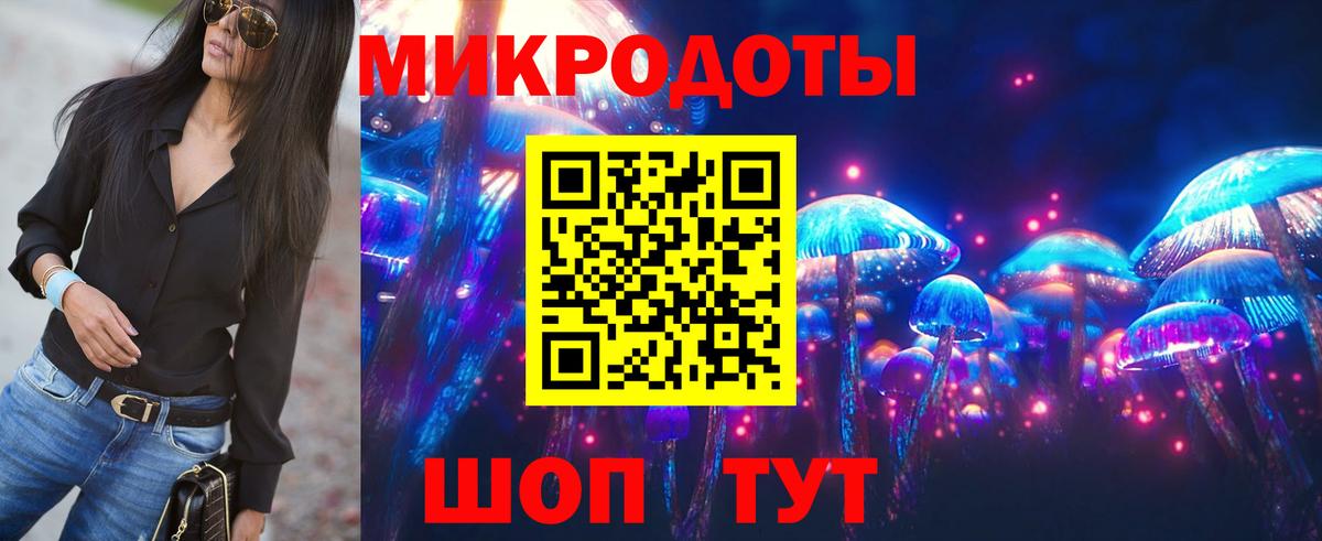 Джанкой  что такое наркотик  Вход с VPN  Галлюциногенные грибы Cubensis 
