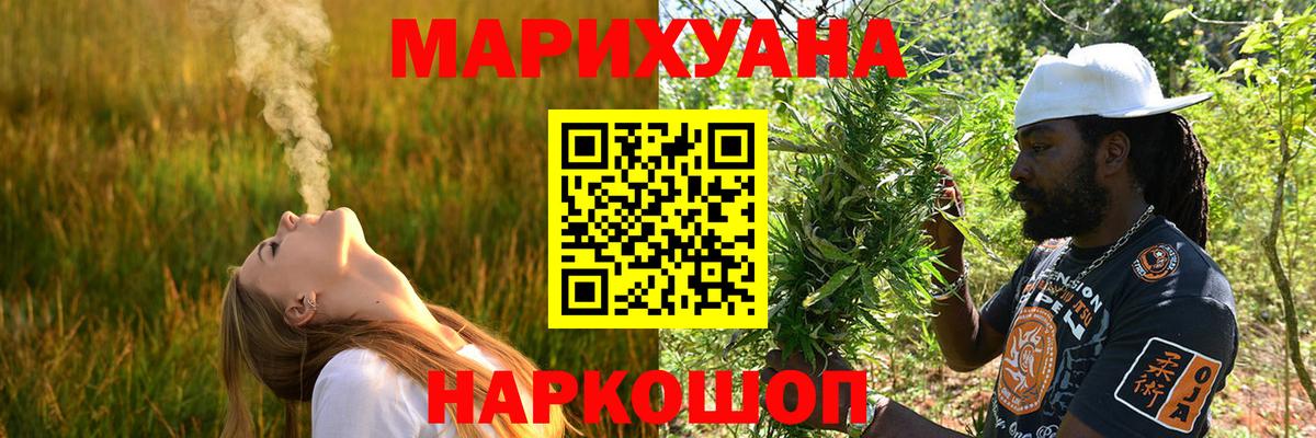 Бошки Шишки OG Kush  Канабис марихуана  Джанкой  Вход с VPN  Бошки марихуана индика 
